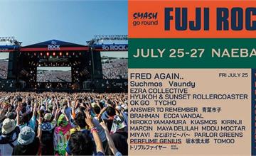 日本音樂祭：富士搖滾音樂祭、ROCK IN JAPAN FESTIVAL、SUMMER SONIC，用音樂開啟夏天