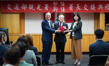 交通部觀光署新舊署長今日交接，新任陳玉秀署長：「服務體驗升級，讓台灣文化再創生」