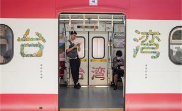 台灣x日本「嗶嗶嗶嗶台灣號」彩繪列車7/4啟航！出發探訪美麗東北角