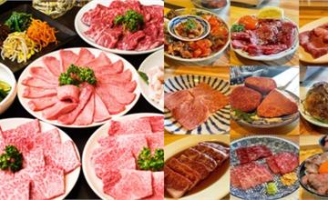 10間大阪必吃燒肉：黑毛和牛、牛舌大口吃，和牛老饕快收藏