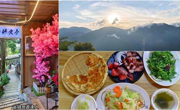 南投仁愛｜原鄉食堂美食餐廳：融合清境特色的高山料理，順遊紙箱王、高空觀景步道