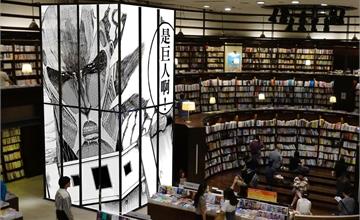 進擊的誠品書店！「誠品動漫祭」8/1起全台串聯  6米巨人驚現中友店