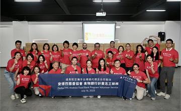 達美航空台北西雅圖每日直航慶週年！祭出專屬機票優惠！