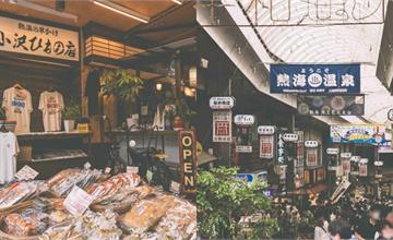 日本熱海半日遊！熱海銀座商店街、熱海青葉舍，走進年代感街道品嚐熱海美食