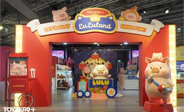 罐頭豬LuLu全新主題《LuLuLand 玩樂大街》台北三創正式開園！	