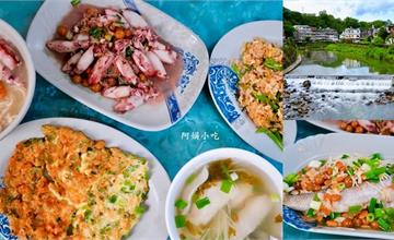 新北｜阿娟小吃：在地人私藏美食名單！熱炒、海鮮CP超值不踩雷，近雙溪老街