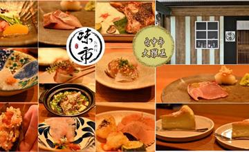 台中｜味市お料理：驚艷加志魚釜飯體驗，鮮嫩魚肉X鮭魚卵，繽紛食材令每一口都是驚喜
