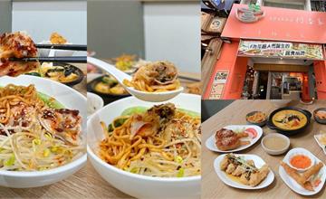 台中｜阿潘家幸福蔬食：超高人氣蔬食料理，吃素也能超滿足
