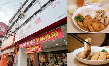 台中｜慢咖哩：超平價又份量大的咖哩，一開店就滿滿人潮