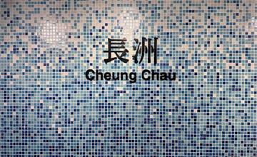 香港｜長洲半日遊：沒有高樓的悠閒海島，體驗文青小店與漁港風情，步調緩慢讓人全然放鬆