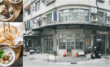 新竹｜日禾六一四：關西老街上客家料理，在地人從小吃到大的媽媽味
