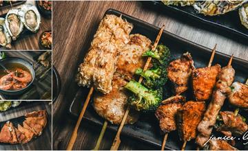 三重｜柒息地串燒居酒屋：Ｎ訪多次推薦，超高ＣＰ值的串燒店