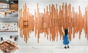 宜蘭｜森學苑：蘇澳全新景點，老字號木材工廠翻新