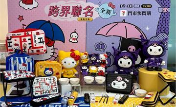 全台｜HUNTER x三麗鷗全店精品再度來襲，7-ELEVEN獨家MINITEEN官方授權週邊開搶 開學甜蜜報到！「可爾必思水蜜桃雪淋霜」霜淇淋粉嫩色系超夢幻
