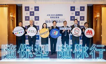 Z世代必備魔法小卡！JCB『隨你型，隨你行』全面升級生活美學