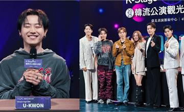 2025韓流公演觀光特展！K-Stage in 台北，超豪華眾星雲集陣容不能錯過