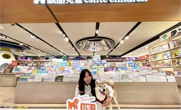 誠品書店台中園道店9/19萌寵大集合！百萬創作者、寵物攝影棚可愛登場！