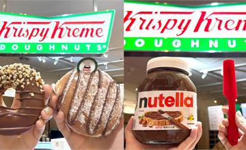 Krispy Kreme × NUTELLA®能多益9/18推出秋季必吃榛果可可甜甜圈！