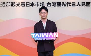 就是愛台灣！「妻夫木聰」再任台灣觀光代言人，以第二個故鄉旅程傳遞台灣魅力！