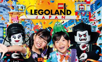 日本樂高樂園®萬聖節派對10/3盛大登場！孩子的變裝派對聖地就在這！