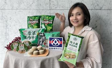 香菜控必買！全聯香菜商品推薦，從甜點到鹹食全面優惠中！