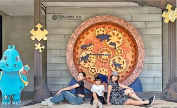 台南｜左鎮化石園區：全台第一座遠古化石博物館，一起穿越侏羅紀