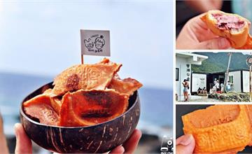 蘭嶼｜好的雞蛋糕：「花生尬控肉」顛覆想像的島嶼鹹甜滋味！