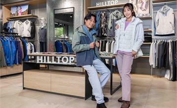 Hilltop 山頂鳥：秋冬健行機能服飾穿搭，出遊需求一次掌握！