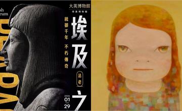 2025全台藝術展覽推薦：奈良美智嘉義、奇美埃及法老展、馬祖藝術島（持續更新）