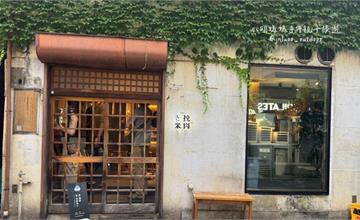 日本｜挽肉と米-吉祥寺店：東京人氣名店～炭火現烤漢堡排，超爆汁！