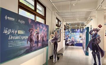 台北｜雄獅旅遊X《Garena 傳說對決》跨界合作！ 主題策展鐵道旅遊潛力旺  包列趟次增3成