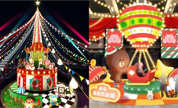 2025新北耶誕城11/14登場！主題.亮點.耶誕城演唱會資訊一次看！