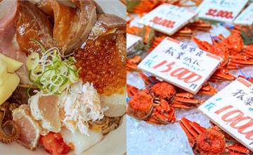 日本鳥取島根旅遊推薦：探訪在地人好吃好玩名單，來一場鳥取美食之旅