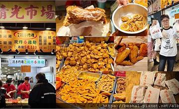 台北｜晴光陳季炸雞：使用台灣溫體雞，鮮嫩多汁炸雞排只要55元，炸雞控必朝聖！