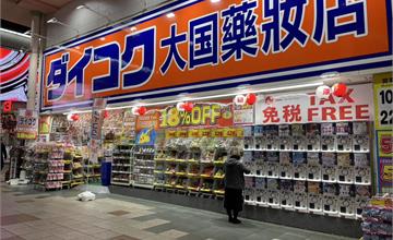 大國藥妝雙11優惠一次看,折價券最高¥6,666!