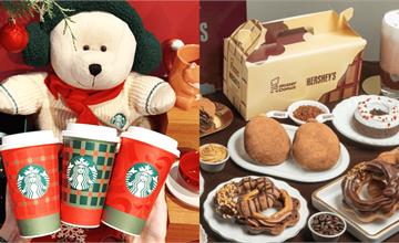 11月美食新品推薦｜眾多品牌新品開賣時間、價格資訊一次看