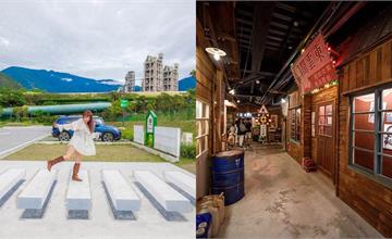 花蓮觀光工廠特輯|好拍又好逛,穿越50年代、打卡日式老屋,體驗水泥等特色DIY!,走進產業與文化的輕旅行