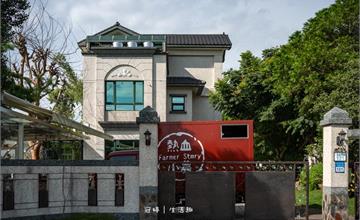 古拉民宿：花蓮獨棟別墅住一晚～烤肉晚會＆火舞表演，節目太精彩！