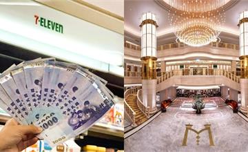 一萬普發優惠總整理！銀行優惠、餐廳優惠、旅行社優惠，讓你的一萬變超大