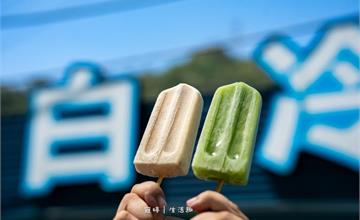 白冷冰棒：台中必吃13元古早味冰棒，獨家口味“蜂蜜五葉松冰”別家吃不到