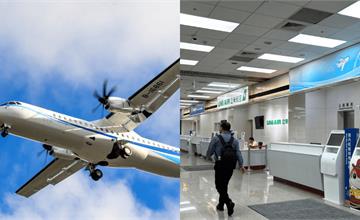 國內航班搭飛機注意事項：通關安檢、行李規定、禁帶物品一次看！