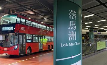 香港到福田口岸六大交通方式，配合轉乘免費優惠，減省旅費看這篇