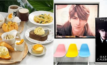 全台生咖/應援咖啡廳推薦｜迷妹必看！偶像生日應援就選這