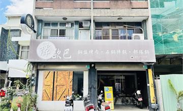 譚歐巴：台南新營必吃韓式料理，激推鍋蓋烤肉、海鮮煎餅，吃過都說讚！