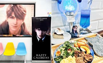 全台生咖/應援咖啡廳推薦｜迷妹必看！偶像生日應援就選這