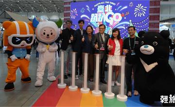 冬季輕鬆玩臺北！ ITF「臺北館」住宿、交通票券最低4折起開搶！