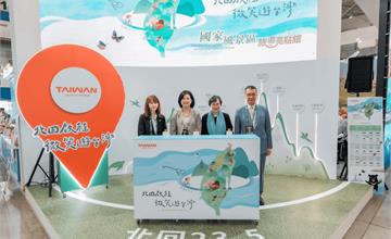 2025 ITF台北國際旅展」交通部觀光署「國家風景區旅遊亮點館」盛大登場好禮大放送