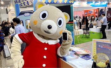 2025ITF台北國際旅展今開幕 「漾．新北」限量好康一次到位