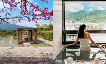 陽明山天籟渡假酒店ITF旅展開跑！優惠2折起・奢華泡湯快入手