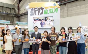 「新竹觀光巴士」亮相ITF台北國際旅展　展現「新竹山湖海」城市魅力